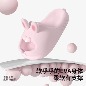Mới Dễ Thương Hình Thỏ Micro Arch Dép Nam Nữ Nhà Đế Dày Chống Trơn Trượt eva Cặp Đôi Đi Biển Dép Slipp
