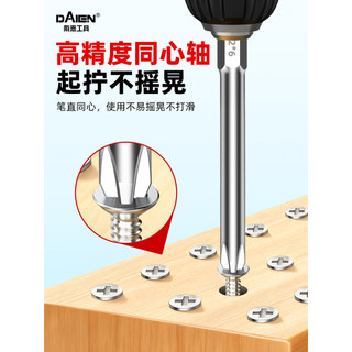 🔥chính xác bit tua vít điện mũi vít điện từ Phillips Bit Tuốc nơ vít điện Từ tính mạnh mẽ Chống trượt Độ cứng cao Nam châm mạnh mẽ S2 Bộ mũi gió mở rộng Máy khoan cầm tay