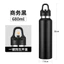 Cốc giữ nhiệt bằng thép không gỉ 316 00616 / Nắp ép phong cách mới / Cốc mở nhanh một nút / Bảo quản lạnh cách nhiệt 6-12 giờ / Dung tích 350ml & 480ml / & 680ml Xe thể thao ngoài trời Quà tặng di động / cao cấp