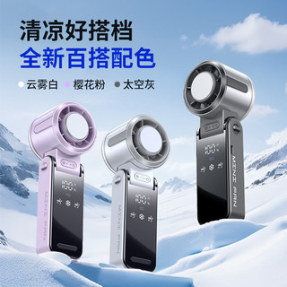 2026 Phong Cách Mới Công Nghệ Quạt Cầm Tay Ngoài Trời Treo Cổ Ice Pack Tốc Độ Cao Bạo Lực Gấp Cầm Tay Mã Lực Cao Quạt Nhỏ RPMJ