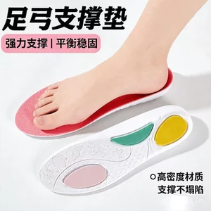 Miếng Lót Cá Voi Đế Vòm Hỗ Trợ Hấp Thụ Sốc Thể Thao Phục Hồi Đệm Hấp Thụ Mồ Hôi Thoáng Khí Dài Đứng Không Mệt Mỏi Chống Trơn Corre