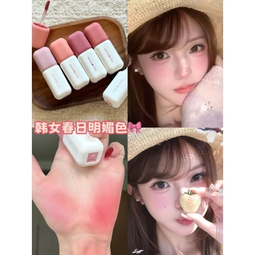 Mooneyes Lip Mud - Velvet Matte Pink Lip Glaze - 2026 Mới - Nude Lip Glaze