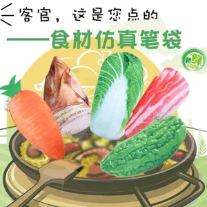Giả Rau Hộp Đựng Bút Chì Phiên Bản Hàn Quốc Nữ Sinh Viên Văn Phòng Phẩm Hộp Dễ Thương Đơn Giản Sang Trọng Sáng Tạo 3d Ngộ nghĩnh Hộp Đựng 0606
