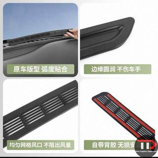 Vỏ bảo vệ ổ cắm khí bảng điều khiển Geely EX2 Nhãn dán bảo vệ điều khiển trung tâm