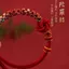 Đào Blossom Knot Mandala Vòng Tay Đeo Tay Trang Sức Có Thể Đeo Tiền May Mắn Bện May Mắn May Mắn Ba Trong Một Vòng Tay Vòng Tay Vòng Tay