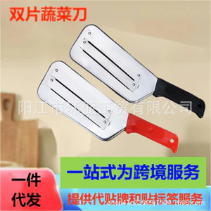 Máy bào gia dụng thương mại Máy bào rau củ đa chức năng Máy cắt rau củ Máy bào nhà bếp Máy thái lát thủ công IC7X