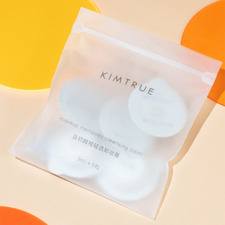 KIMTRUE Dầu Tẩy Trang Dạng Kem Mini 3g Kích Thước Du Lịch Bùn Khoai Tây Tẩy Trang Nhẹ Nhàng Làm Sạch Sâu Lỗ Chân Lông