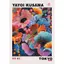 Yayoi Kusama 's Mountains and Rivers color Poster Không Khung Tranh Canvas Trang Trí Tường