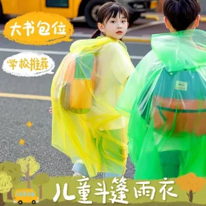 Trẻ Em Áo Mưa Du Lịch Toàn Thân Di Động Học Sinh Bé Gái Bé Trai Học Sinh Tiểu Học Dày Poncho Có Thể Ba Lô Túi Đi Học BMIA