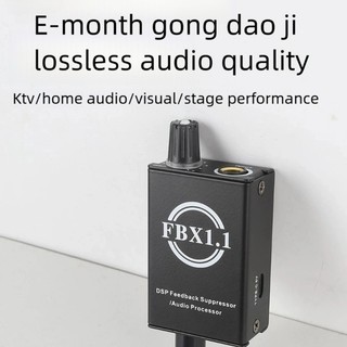 Bộ điều chỉnh phản hồi nâng cao YXA Bộ điều khiển thính giác cho micrô Cung cấp khả năng khử tiếng hú tức thì
