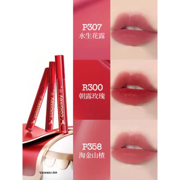 [Năm con ngựa giới hạn] Colorkey Colorkey Water Mist Lip Gloss Lip Glaze Nữ Son môi bão hòa thấp Nữ không dễ nhúng cốc
