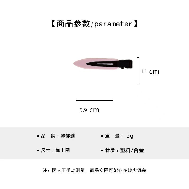 Kẹp tóc liền mạch đầy màu sắc Kẹp tóc nữ