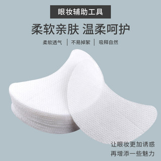 Miếng Dán Phấn Mắt Không Dệt Khói Trang Điểm Cách Ly Lông Mi Miếng Dán Mắt Phụ Trợ Mắt Bán Buôn Trang Điểm Phụ Trợ
