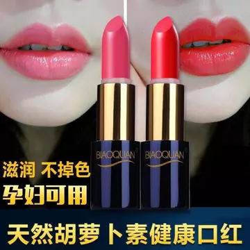 Carotene Nhiệt Độ Son Dưỡng Môi Đổi Màu Son Môi Dưỡng Ẩm Dưỡng Ẩm Ẩm Không Dễ Phai Màu Không Dễ Dính Cup Phai Màu