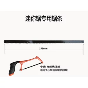 Máy cưa sân vườn Mini Máy cưa hợp kim nhôm gia dụng Lưỡi cưa đặc biệt Máy cưa đa chức năng X8VM