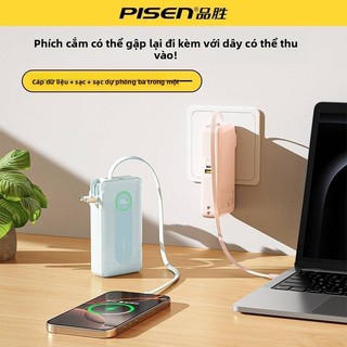 [Kho báu sạc được chứng nhận 3C] Kho báu sạc di động mới có thể thu vào 35W có phích cắm cáp Sạc nhanh 1.0000mAh