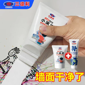 Bàn Chải Tường Trong Nhà Con Lăn Nhỏ Sơn Cao Su Trắng Sửa Chữa Tường Con Lăn Bàn Chải Sửa Chữa Tường Kem Hộ Gia Đình In Đen Sơn Trắng 26.3.26