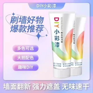 Bàn Chải Con Lăn Nhỏ Sơn Cao Su Sửa Chữa Tường Sơn Tự Đánh Sơn Sửa Chữa Tường An Toàn Nhanh Làm Sạch Mùi Khử Nhiễm Kem Sửa Chữa Tường 26.3.26