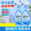 Axit amin Tẩy vết bẩn Quần áo Đường tiệm cận Năng lượng Tẩy vết bẩn sâu Làm trắng Loại bỏ màu vàng Loại bỏ dầu Nấm mốc Loại bỏ vết bẩn Kem tẩy trắng hoạt tính 26.3.26