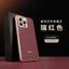 Vỏ kim loại sắc tố Vỏ bảo vệ tay Họa tiết kinh doanh Chống-14 Thích hợp cho vân tay Sốc iphone14promax Cao cấp Mềm chống vỏ 14plus Da 14pro Phong cách mới Nam Nữ Ống kính trơn