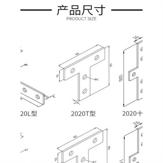 Phụ kiện hồ sơ nhôm công nghiệp203060404080Bảng kết nối Tăng cường T / L / Cross-Shaped Cố định góc phải VIJB