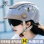 QMP3C Được Chứng Nhận Mũ Bảo Hiểm Xe Điện Nam Nữ Bốn Mùa Nửa Mũ Bảo Hiểm Mùa Hè Chống Nắng Thoáng Khí Cửa Nắng Helme
