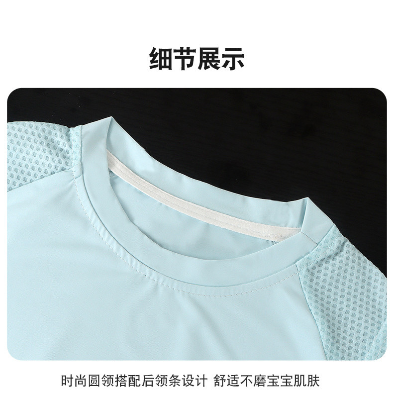 Bộ áo Vest mùa hè cho trẻ em Ice Sense Phong cách thể thao khô nhanh 80-170 Size OQMR