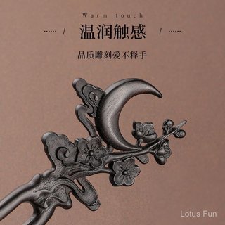 [Zhitouyue] Kẹp tóc gỗ đàn hương hình chữ U cao cấp phong cách Trung Quốc mới Kẹp tóc Hanfu cổ điển Kẹp tóc đôi