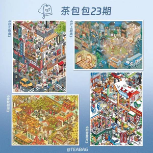 VN 4 Tờ Gói Miếng Dán Phong Cảnh 3D Chống Thấm Nước Lớn ENWEI [Golden Autumn Hu Same Series], Thích Hợp Để Trang Trí Ở Góc Phố Và Mùa Tuyết Đầu, Rất Thích Hợp Cho Nhật Ký Và Sổ Lưu Niệm.