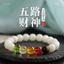 Tự Nhiên Ngọc Bồ Đề Rễ Vòng Tay Năm Chiều Thần Tài Đĩa Chơi Bồ Đề Hạt Chơi Ngón Tay Mềm Phật Hạt Vòng Tay Nữ