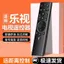 Thích hợp cho LeTV Universal Voice TV Điều khiển từ xa Super TV 2 / 3 / 4 / 5 Mạng LCD thông minh thế hệ 6.3