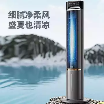 Quạt điều hòa Zhigo, mát, tháp lạnh, mini, không khí gia đình cho phòng ngủ, quạt điện làm mát đơn đứng.