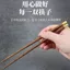 Phong Cách Trung Hoa Tự Nhiên Sơn Mài Không Sáp Đũa Gỗ Gia Đình Gỗ Chắc Chắn Chống Trơn Trượt Chống Sữa Nhiệt Độ Cao Res