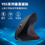 Sạc Chuột Không Dây Dọc Ergonomic Dạ Quang Chế Độ Kép Im Lặng Quang Điện Bluetooth Chuột