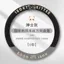 Vỏ Vô Lăng Ice Silk Bốn Mùa Đa Năng Hoạt Hình Dễ Thương Tay Cầm Ô Tô Bao Cao Cấp Cảm Giác Siêu Mỏng Chống Trơn Trượt Hút Mồ Hôi
