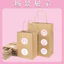 Sanrio Bino Miếng Dán Cuộn Miếng Dán Trẻ Em Phần Thưởng Nữ Sổ Tay Miếng Dán Chất Liệu Niêm Phong Miếng Dán Cắt Phim Băng 6.7