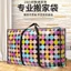 Túi hành lý cầm tay Túi di chuyển dung tích lớn Túi lưu trữ chống nước Rời trường Túi Duffel nhiều lớp