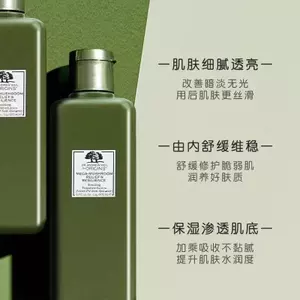 Nước nấm Origi Origi 200ml Nước nấm Dưỡng ẩm Làm dịu Mỹ phẩm kiểm soát dầu Mingtong