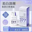 Lancer King Whitening Blemish Brightening Skin 377 Essence 30ml Loại bỏ màu vàng Cải thiện độ xỉn màu Dưỡng ẩm mặt 2026-6-8
