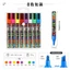 Bộ bút phấn dạng lỏng 8 màu - Phấn Highlighter xóa được không bụi cho trẻ em Graffiti