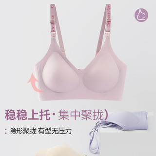 Áo lót bà bầu Quần áo bà bầu Ngăn ngừa chảy xệ cho con bú Phụ nữ thoáng khí Lactancia cho ăn áo ngực