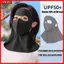 Chống Nắng YRBWD, Khăn Cổ Chống Tia UV UPF50 +, Thời Trang Băng Lụa Bảo Vệ Cổ Thoáng Khí Che Nắng Mặt Ngoài Trời