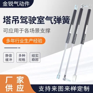 Tháp Treo Cabin Lò Xo Không Khí Xe Nông Nghiệp Sunroof Thanh Thủy Lực Khí Nén Hỗ Trợ Áp Lực Khí Nén
