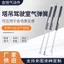 Tháp Treo Cabin Lò Xo Không Khí Xe Nông Nghiệp Sunroof Thanh Thủy Lực Khí Nén Hỗ Trợ Áp Lực Khí Nén