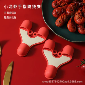 Phong Cách Sáng Tạo Hộ Gia Đình Kẹp Silicon Dụng Cụ Nhà Bếp Chống bỏng Kẹp Đĩa Hút Bát Kẹp Khay Đa Chức Năng Kẹp Chống Trơn Trượt26052116