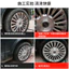 Bánh xe sơn bề mặt xe cô đặc Hua Cleaning Thân thiện với môi trường Loại bỏ sắt khử rỉ 26.5.22