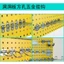 Công cụ phần cứng Móc lỗ vuông Tấm treo lỗ Bảng hiển thị Phần cứng Công cụ lưu trữ Sửa chữa tự động Nhà tổ chức 5F4Z
