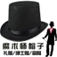 Mũ cao màu đen không dệt Mũ ảo thuật gia Trẻ em Mũ hàng đầu Retro Người lớn Lincoln Đảng Mũ Đạo cụ ma thuật WLRV