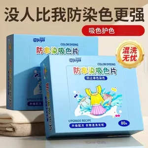 Tấm Hấp Thụ Màu Chống Dính Nhuộm Giặt Màu Master Sheet Quần Áo Trộn Máy Giặt Có Thể Giặt Bảo Vệ Màu Nano Hấp Thụ Màu Dụng Cụ Tiện Dụng