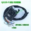Thích hợp cho phụ kiện xe máy Qianjiang Công tắc tay lái Ghế QJ125-F / 150-5C-18A Công tắc lắp ráp tay lái